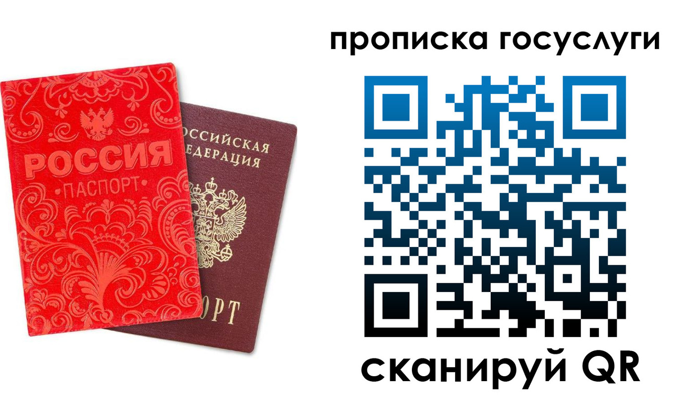найти адрес прописки в Агрызе
