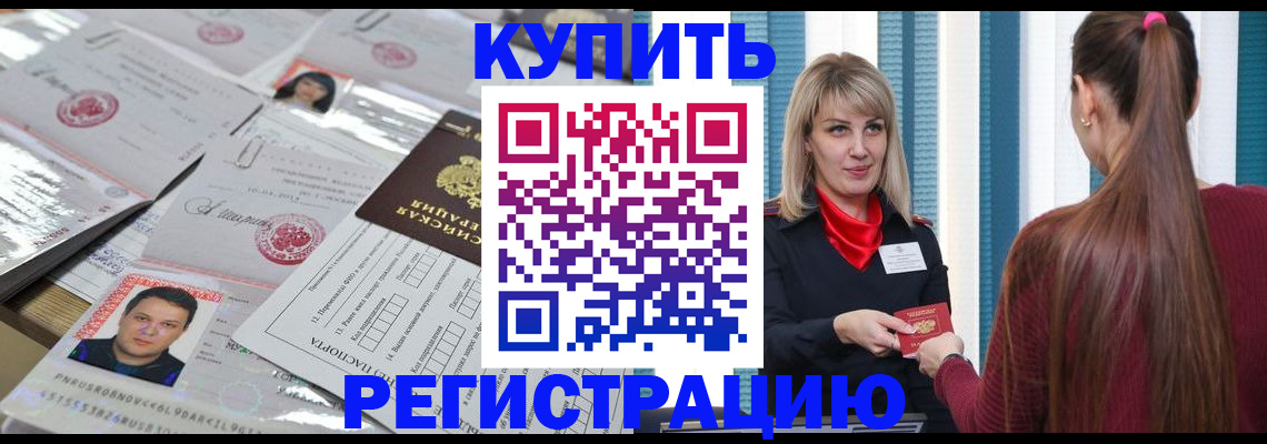 временная регистрация госуслуги в Агрызе