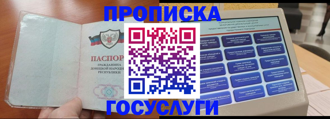 временная регистрация поиск в Агрызе